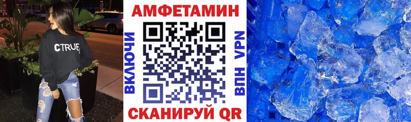 Amphetamine Premium купить закладку KRAKEN ССЫЛКА Урень