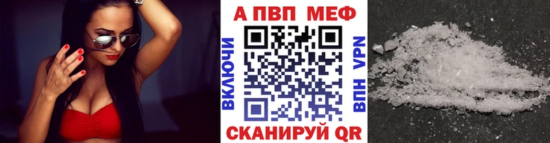 даркнет сайт  Урень  А ПВП VHQ 