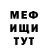 Альфа ПВП мука Templar TV