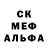 ГАШ VHQ Dios Amadeus