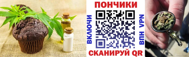 купить наркотик  Урень  Cannafood конопля 