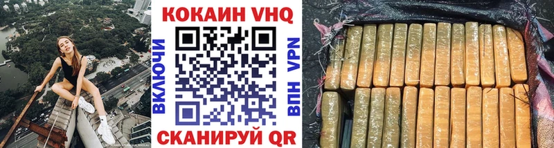 COCAIN Эквадор  Урень 