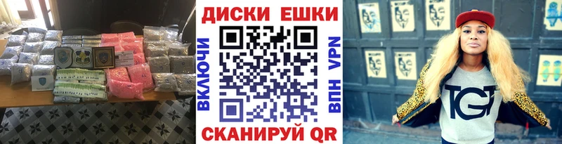 Экстази mix  маркетплейс клад  Урень 