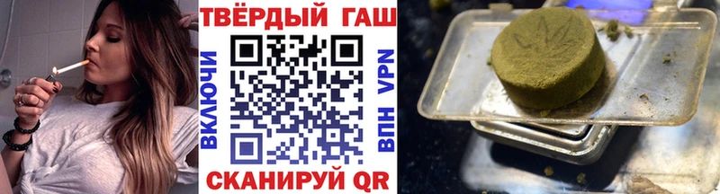 ГАШ Изолятор  Урень 
