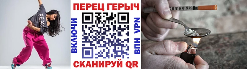 ГЕРОИН герыч  darknet телеграм  Урень 