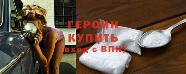 mdpv Медногорск
