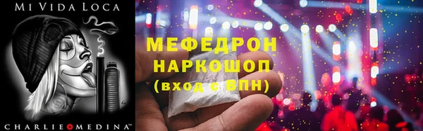 наркотики Мегион
