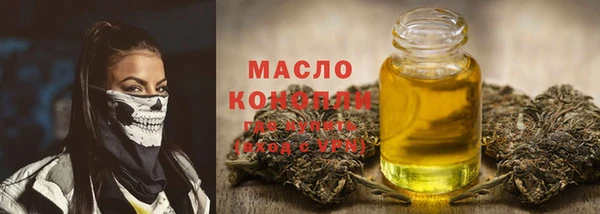 крисы Волгодонск