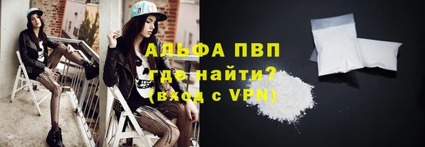 mdpv Медногорск