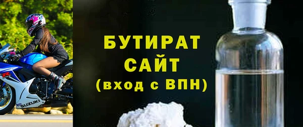 наркотики Мегион