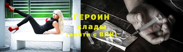 наркотики Мегион