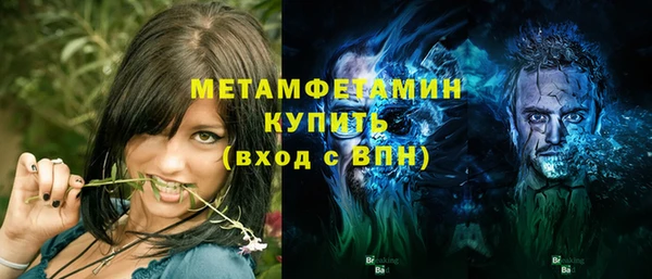 наркотики Мегион