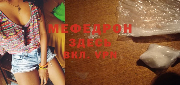 наркотики Мегион