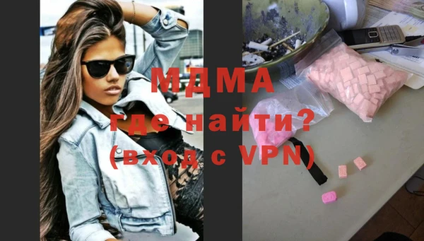 наркотики Мегион