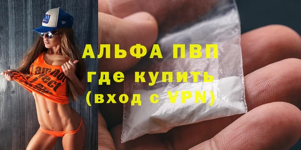метадон Новочеркасск