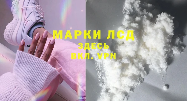 кокаин Уссурийск