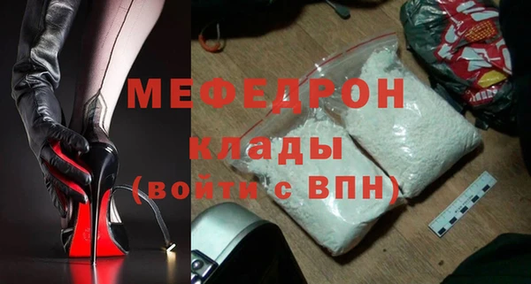 наркотики Мегион