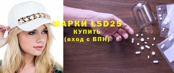 наркотики Мегион