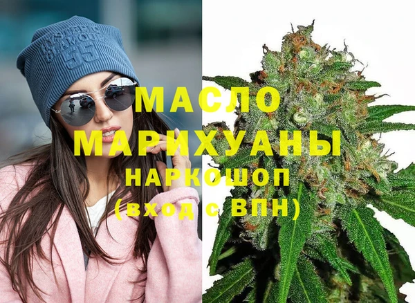 наркотики Мегион