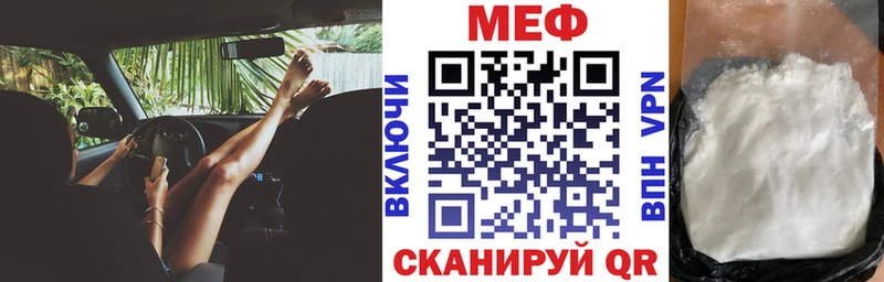Меф мука  наркотики  Урень 