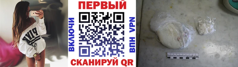 цена Урень Первитин мет