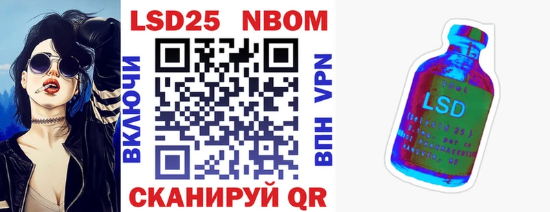 OMG зеркало что такое Урень Марки N-bome 1,8мг