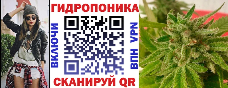 МЕГА ссылка  Урень  Каннабис VHQ 